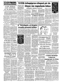 Σελίδα 12 / 12