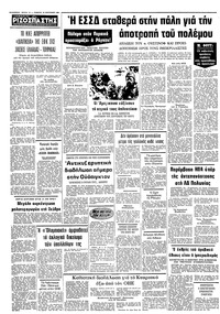 Σελίδα 10 / 10