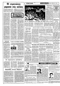 Σελίδα 12 / 20