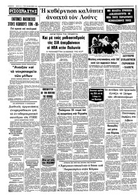 Σελίδα 12 / 12