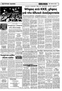 Σελίδα 11 / 12