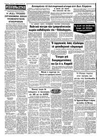 Σελίδα 10 / 10