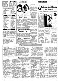 Σελίδα 10 / 12