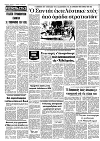 Σελίδα 10 / 10