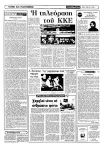 Σελίδα 4 / 10