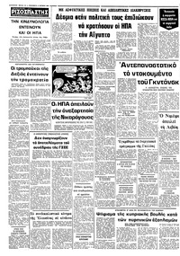 Σελίδα 12 / 12