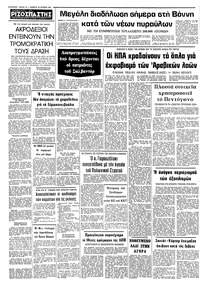 Σελίδα 12 / 12