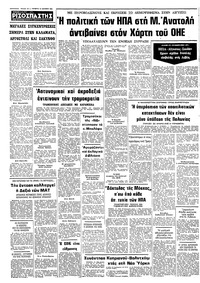 Σελίδα 12 / 12