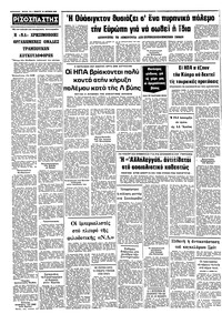 Σελίδα 14 / 14