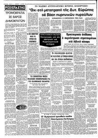 Σελίδα 16 / 16