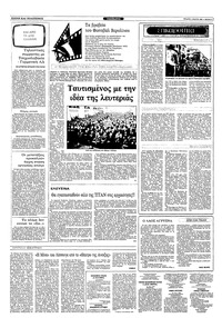 Σελίδα 4 / 10