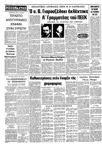 Σελίδα 8 / 8