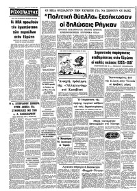 Σελίδα 10 / 10
