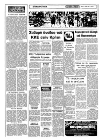 Σελίδα 2 / 10