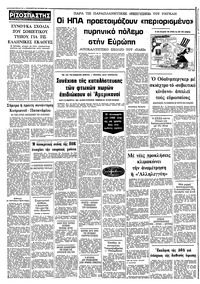 Σελίδα 10 / 10