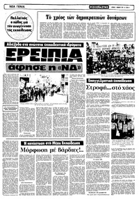 Σελίδα 4 / 20
