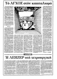 Σελίδα 3 / 20