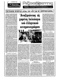 Σελίδα 1 / 22