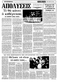Σελίδα 4 / 22