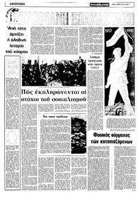 Σελίδα 14 / 22