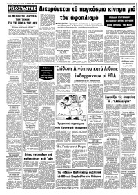 Σελίδα 10 / 10