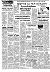 Σελίδα 10 / 10