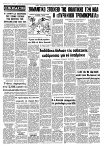 Σελίδα 12 / 12