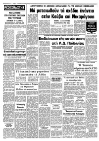 Σελίδα 10 / 10