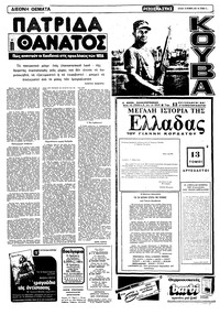 Σελίδα 11 / 22
