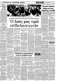 Σελίδα 15 / 22
