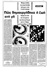 Σελίδα 3 / 22