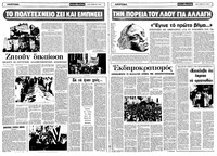 Σελίδα 4 / 22