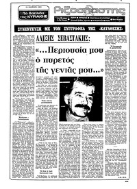 Σελίδα 1 / 22