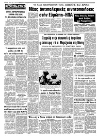 Σελίδα 12 / 12
