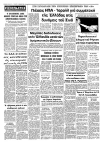 Σελίδα 10 / 10
