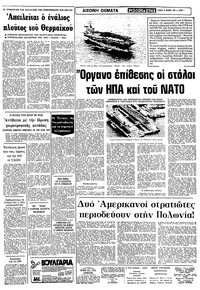 Σελίδα 7 / 10