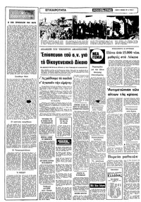 Σελίδα 2 / 10
