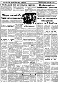 Σελίδα 15 / 22