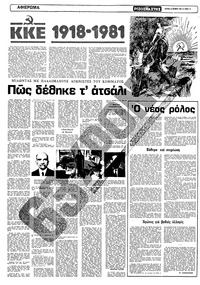 Σελίδα 14 / 22