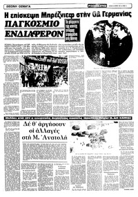 Σελίδα 11 / 22