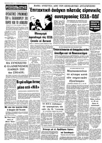 Σελίδα 10 / 10