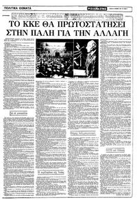 Σελίδα 3 / 10