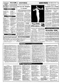 Σελίδα 10 / 12