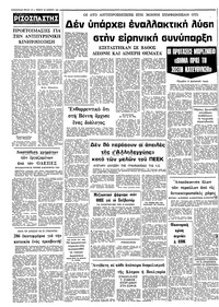 Σελίδα 12 / 12