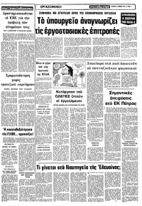 Σελίδα 5 / 10