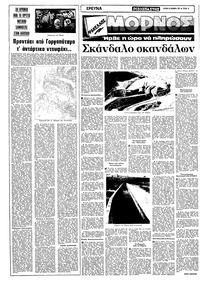 Σελίδα 14 / 22