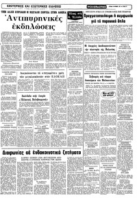 Σελίδα 15 / 22