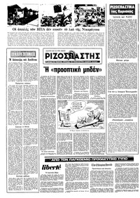 Σελίδα 16 / 22