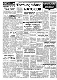 Σελίδα 12 / 12