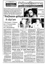 Σελίδα 1 / 22